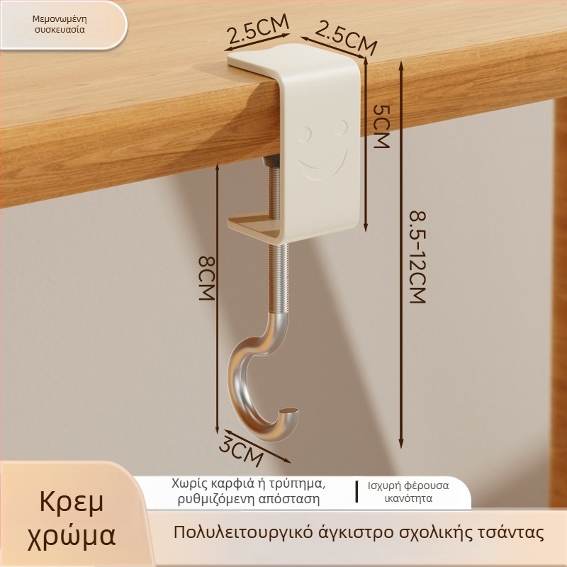 Νέα κρεμάστρα γραφείου και σχολικής τσάντας, χωρίς τρύπες, μετακινείται, παχύτερο σχέδιο, μοντέρνος μινιμαλιστικός σχεδιασμός