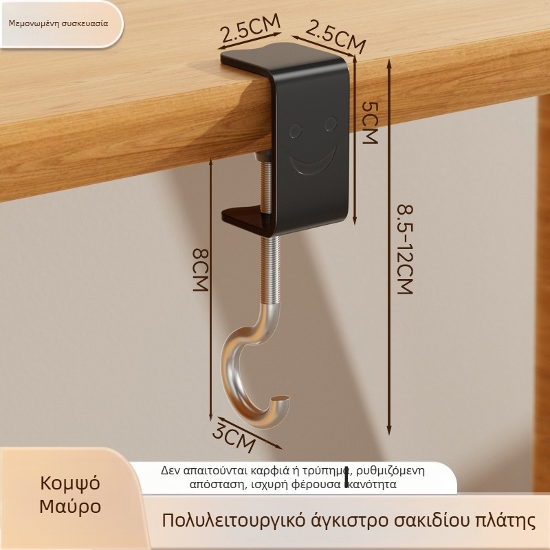 Νέα κρεμάστρα γραφείου και σχολικής τσάντας, χωρίς τρύπες, μετακινείται, παχύτερο σχέδιο, μοντέρνος μινιμαλιστικός σχεδιασμός