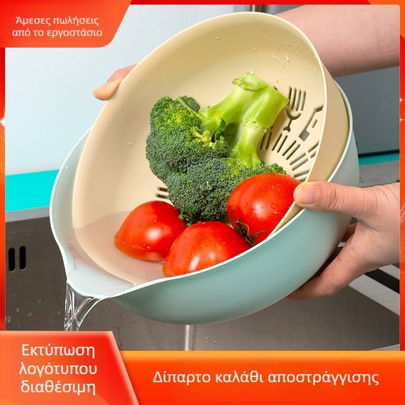 Διπλό καλαθάκι αποστράγγισης για κουζίνα, πλαστικό, πολυλειτουργικός κάδος για πλύσιμο λαχανικών και φρούτων, νορδικό στυλ