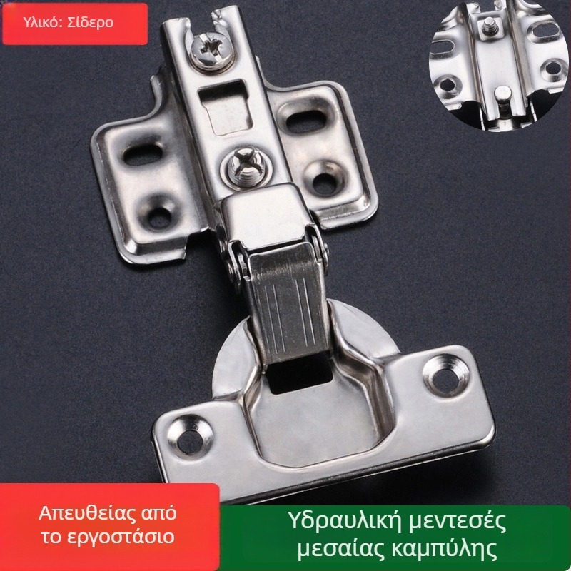 Μεντεσές με αμορτισέρ για πόρτες ντουλαπών, μοντέλο 261, ευθείες και μεσαίες καμπύλες, αναδιπλούμενος εξοπλισμός