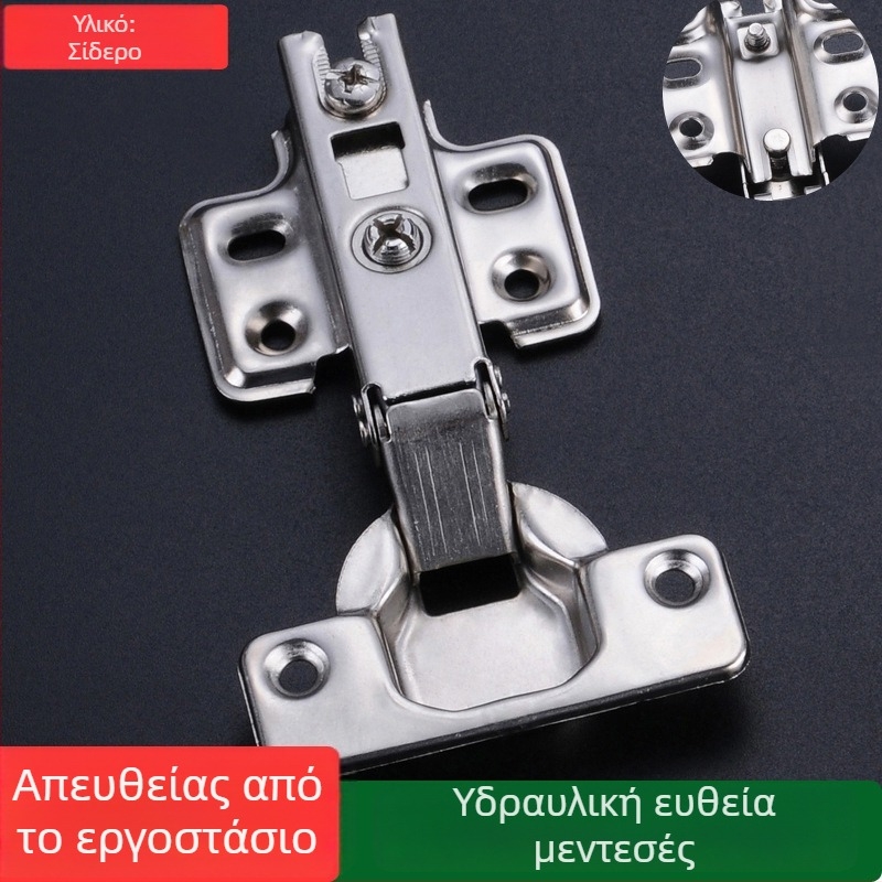Μεντεσές με αμορτισέρ για πόρτες ντουλαπών, μοντέλο 261, ευθείες και μεσαίες καμπύλες, αναδιπλούμενος εξοπλισμός