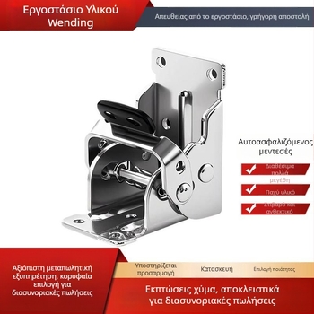 Αυτόκλειδόμενος πτυσσόμενος μεντεσές ποδιού τραπεζιού, 180°/90°, επεκτειόμενο μεταλλικό εξάρτημα για καφέ και τραπεζαρία