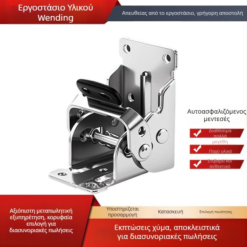 Αυτόκλειδόμενος πτυσσόμενος μεντεσές ποδιού τραπεζιού, 180°/90°, επεκτειόμενο μεταλλικό εξάρτημα για καφέ και τραπεζαρία