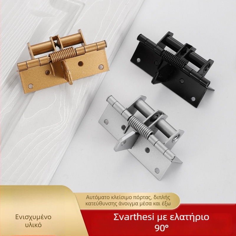 4-ίντσών μεντεσές με ελατήριο αυτόματου κλεισίματος, κρυφός μεντεσές, 90° ρύθμιση γωνίας