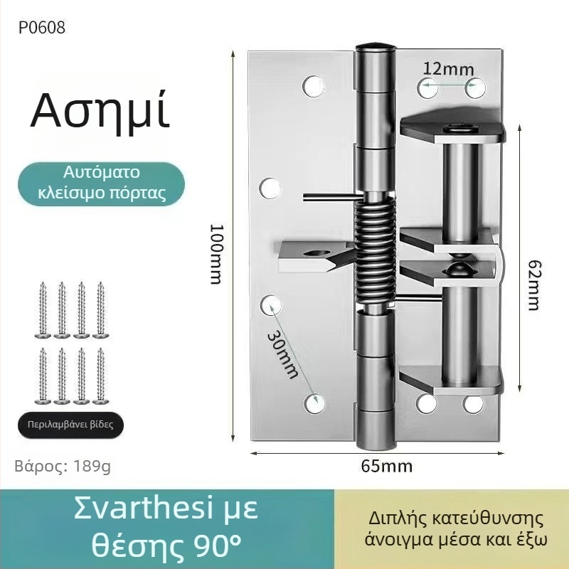 4-ίντσών μεντεσές με ελατήριο αυτόματου κλεισίματος, κρυφός μεντεσές, 90° ρύθμιση γωνίας