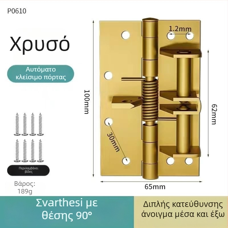 4-ίντσών μεντεσές με ελατήριο αυτόματου κλεισίματος, κρυφός μεντεσές, 90° ρύθμιση γωνίας