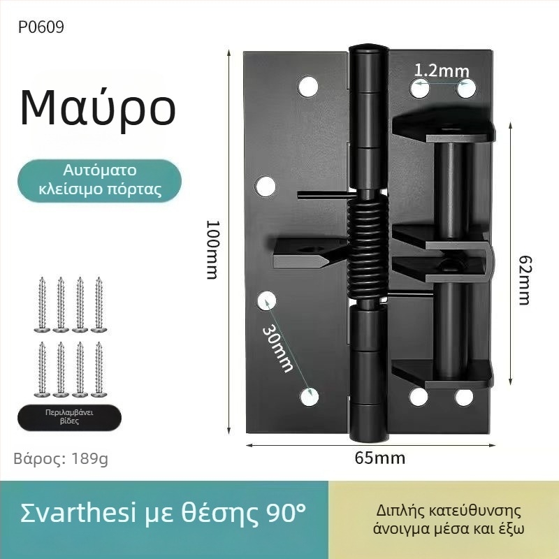 4-ίντσών μεντεσές με ελατήριο αυτόματου κλεισίματος, κρυφός μεντεσές, 90° ρύθμιση γωνίας