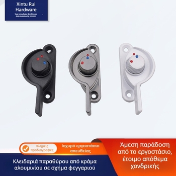 Κλειδαριά σε σχήμα φεγγαριού για συρόμενα παράθυρα από αλουμινίου κράμα και ανοξείδωτο χάλυβα, μοντέλο Crescent lock, μάρκα New Touri, για συρόμενα παράθυρα, στυλ ελαφρύς πολυτελής
