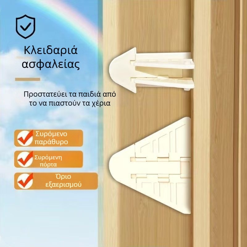 Κλειδαριά ασφαλείας για παιδιά χωρίς διάτρηση – αποτρέπει το άνοιγμα, κατάλληλη για συρόμενες πόρτες και ντουλάπες