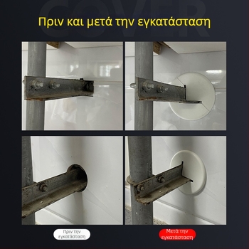 Διακοσμητικό κάλυμμα για γωνιακό μεταλλικό πλαίσιο και εγκατάσταση στηριγμάτων σωληνώσεων για κουζίνας αερίου