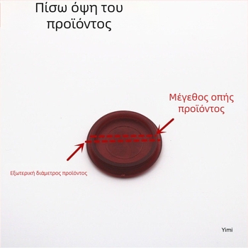 Κυκλικό κάλυμμα οπών πόρτας – διακοσμητικό κάλυμμα για το πλαίσιο της πόρτας, εσωτερικό σφραγιστικό για πόρτες και παράθυρα