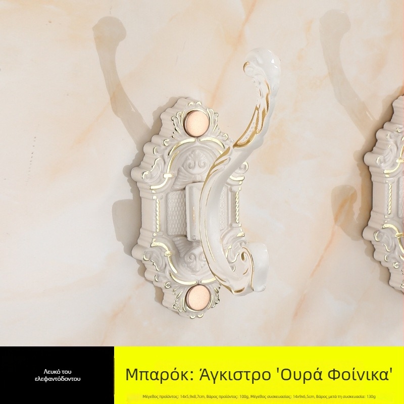 Μεταλλικός γάντζος μπαρόκ στυλ για κρέμασμα ρούχων στον τοίχο πίσω από την πόρτα, κατάλληλος για σαλόνι ή υπνοδωμάτιο