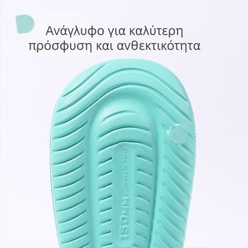 Χαριτωμένες παιδικές παντόφλες EVA για εσωτερικούς χώρους, καλοκαίρι 2026, unisex