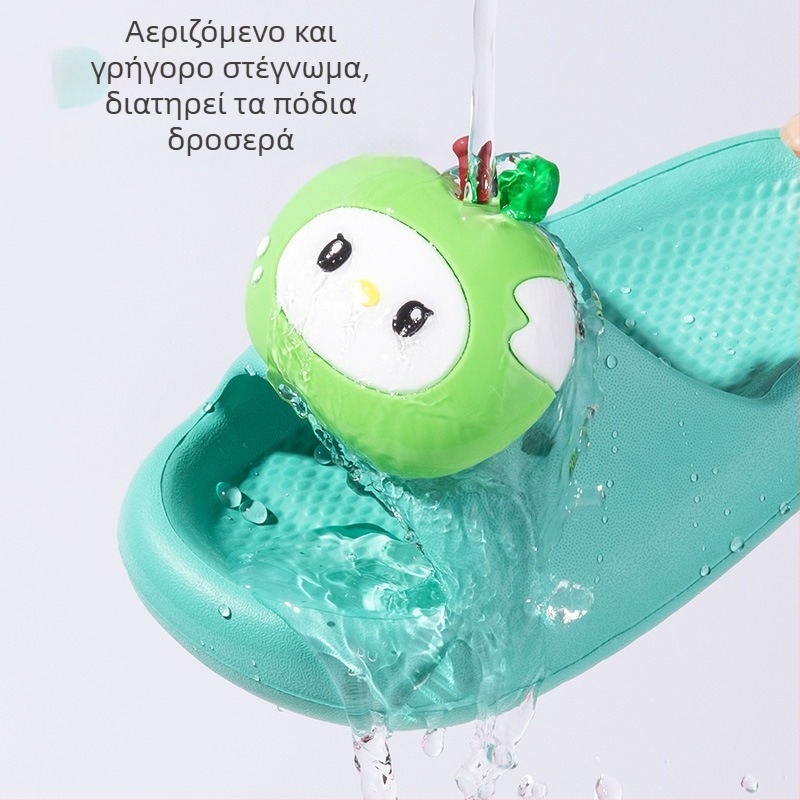 Χαριτωμένες παιδικές παντόφλες EVA για εσωτερικούς χώρους, καλοκαίρι 2026, unisex
