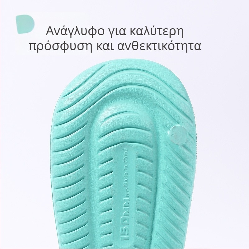 Χαριτωμένες παιδικές παντόφλες EVA για εσωτερικούς χώρους, καλοκαίρι 2026, unisex