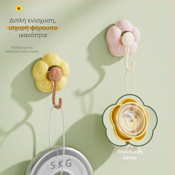Κρεμάστρα με βεντούζα σε σχήμα λουλουδιού, ισχυρή, χωρίς τρύπες, αυτοκόλλητη για μπάνιο και κουζίνα