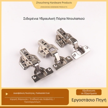 Βαρύς υδραυλικός μεντεσές με αμορτισέρ για ντουλάπες επίπλων