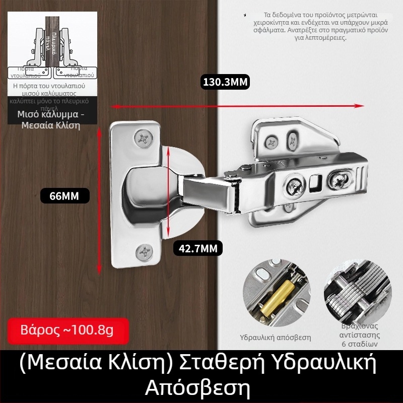 40-κύπελλο πυκνωμένο με υδραυλική απόσβεση για ντουλάπες και εντοιχισμένες πόρτες, ήσυχο μεγάλο τόξο κίνησης