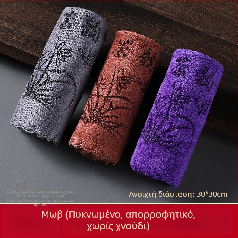 Απορροφητικό παχύ πανί τσαγιού για τραπεζάκι, μικρό μέγεθος, αξεσουάρ σετ τσαγιού