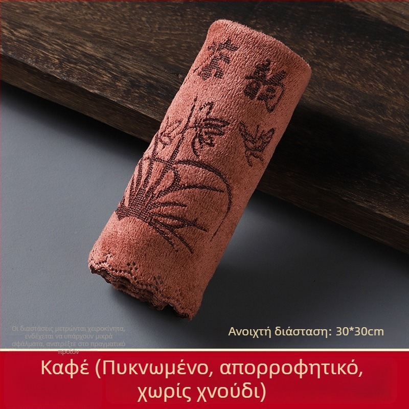 Απορροφητικό παχύ πανί τσαγιού για τραπεζάκι, μικρό μέγεθος, αξεσουάρ σετ τσαγιού