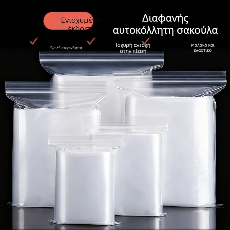 Διαφανής PE αυτοσφραγιζόμενη σακούλα αποθήκευσης για προστασία από οξείδωση Wenwan βραχιόλια και κοσμήματα