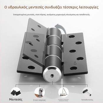 Ρυθμιζόμενοι υδραυλικοί μεντεσέδες με ελατήριο από κράμα αλουμινίου, αυτομάτος κλειστήρας πόρτας για εσωτερικές ξύλινες πόρτες, κρυφές πόρτες