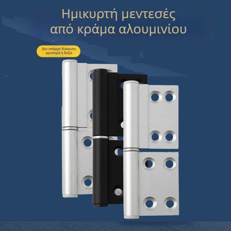 Μεντεσέδες πόρτας μπάνιου και WC, κράμα αλουμινίου, αναδιπλούμενοι μεντεσέδες από ανοξείδωτο χάλυβα και εξαρτήματα