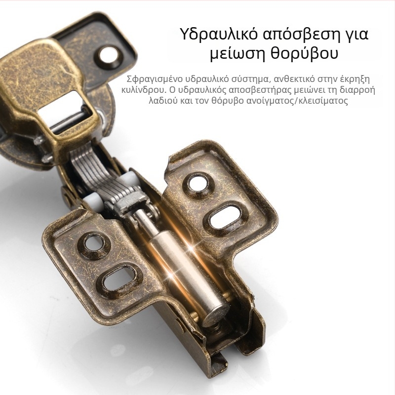 Μπρονζέ μεντεσές ντουλάπας με αποσβεστήρα και ήσυχο κλείσιμο, υδραυλικός μεντεσές