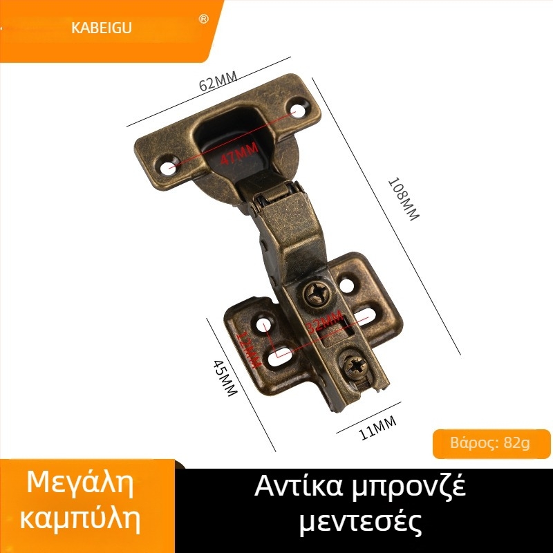 Μπρονζέ μεντεσές ντουλάπας με αποσβεστήρα και ήσυχο κλείσιμο, υδραυλικός μεντεσές
