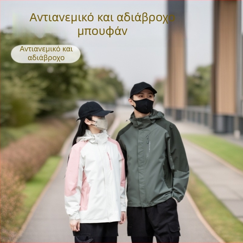 Ανδρικό μπουφάν για άνοιξη-φθινόπωρο, ελαφρύ, αδιάβροχο και ανθεκτικό στον άνεμο, με αποσπώμενη κουκούλα, φερμουάρ, χαλαρή γραμμή