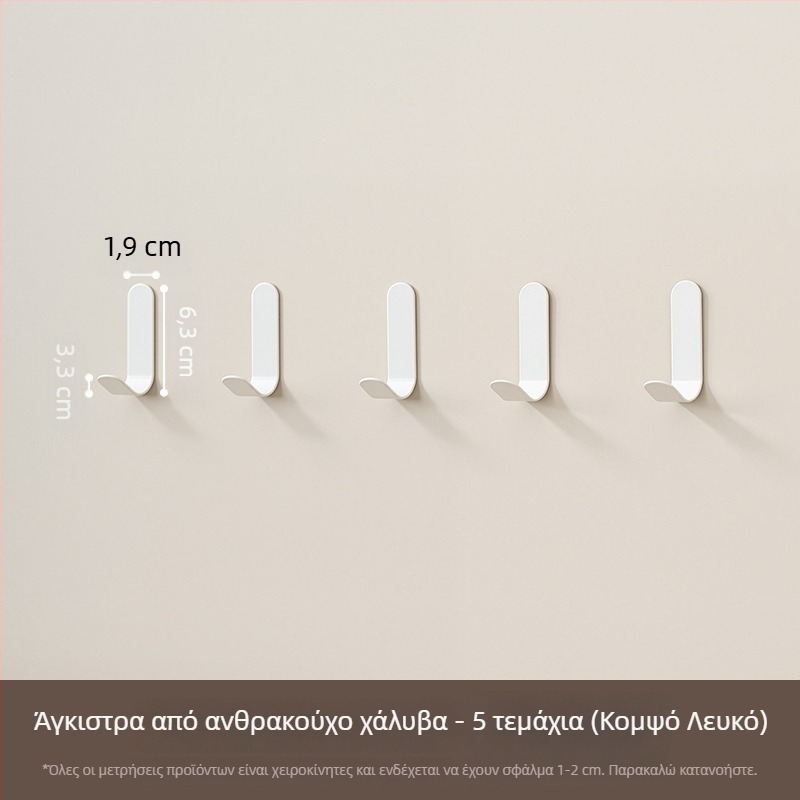 Μεταλλική κρεμάστρα τοίχου χωρίς διάτρηση, ισχυρή με κόλλα, για μπάνιο, κουζίνα και πετσέτες