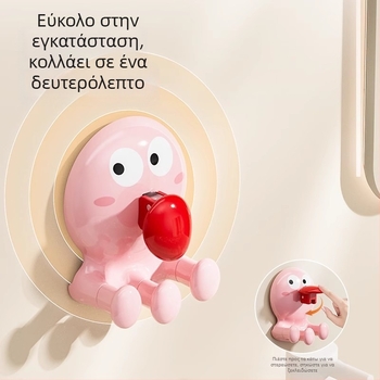 Άγκιστρο με βύσμα σε σχήμα χταποδιού για μπάνιο – κρεμάστρα οδοντόβουρτσας, χωρίς διάτρηση, γλυκό σχέδιο