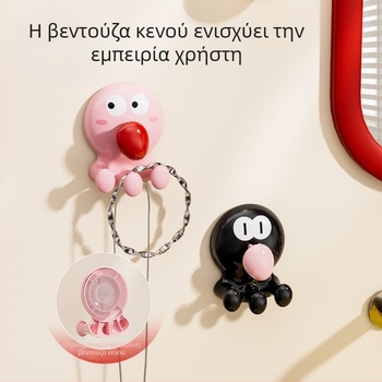 Άγκιστρο με βύσμα σε σχήμα χταποδιού για μπάνιο – κρεμάστρα οδοντόβουρτσας, χωρίς διάτρηση, γλυκό σχέδιο