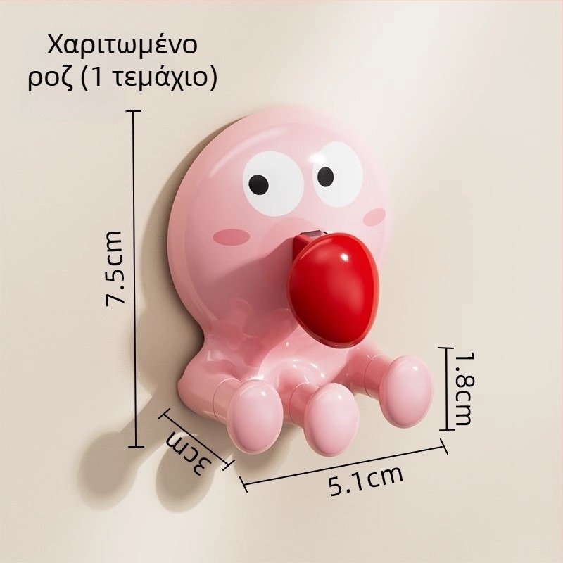 Άγκιστρο με βύσμα σε σχήμα χταποδιού για μπάνιο – κρεμάστρα οδοντόβουρτσας, χωρίς διάτρηση, γλυκό σχέδιο
