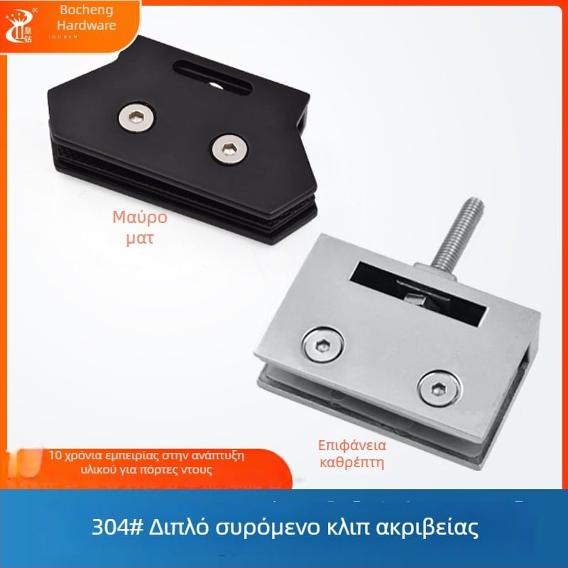 304 Ανοξείδωτο χυτό εξάρτημα κρεμάσματος για διπλές πόρτες — αξεσουάρ για γυάλινη πόρτα μπάνιου, τροχός κρεμάσματος και κλιπ, φινίρισμα ματ μαύρο / καθρέφτης γυαλιστερό