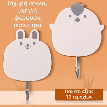 Αγκίστρι αυτοκόλλητο με ισχυρή κόλλα, INS-inspired, γλυκό για τον τοίχο χωρίς διάτρηση, χωρίς ίχνη, με ικανότητα φόρτωσης 1–3 kg, διακοσμητικό