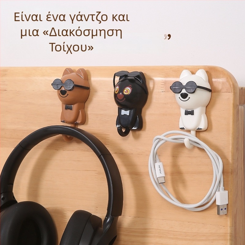 Αυτοκόλλητη κρεμάστρα με καρτούν σκυλάκι – για παλτά, κλειδιά και καπέλα