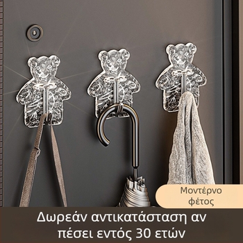 Νέα Καρτούν Αρκούδα – Αυτοκόλλητη Κρεμάστρα Τοίχου, Χωρίς Τρύπες, Αποθήκευση Υπνοδωματίου, Κοντά στο Κρεβάτι και στο Μπάνιο