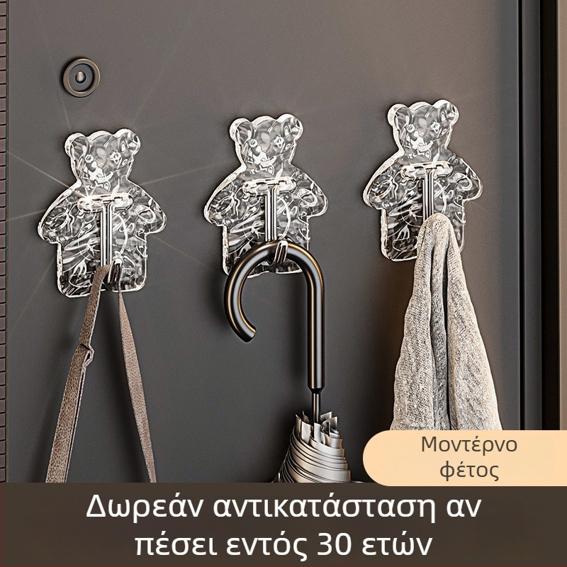 Νέα Καρτούν Αρκούδα – Αυτοκόλλητη Κρεμάστρα Τοίχου, Χωρίς Τρύπες, Αποθήκευση Υπνοδωματίου, Κοντά στο Κρεβάτι και στο Μπάνιο