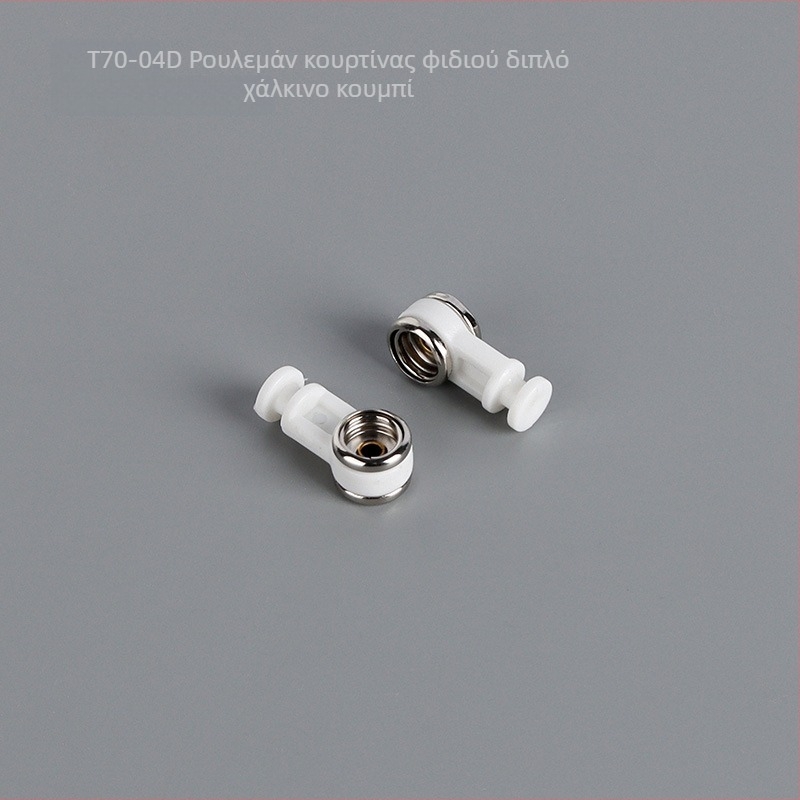 T70-04 Αξεσουάρ κουρτινό διαδρομής – Ball Hook για Snake Track, Test Hook, Sliding Bead Hook