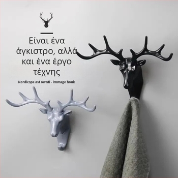 Αφαιρούμενο άγκιστρο τοίχου για διακόσμηση, χωρίς τρύπες, αυτοκόλλητο, πολυλειτουργικό