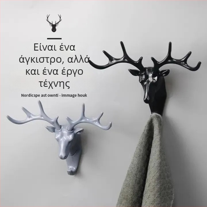 Αφαιρούμενο άγκιστρο τοίχου για διακόσμηση, χωρίς τρύπες, αυτοκόλλητο, πολυλειτουργικό