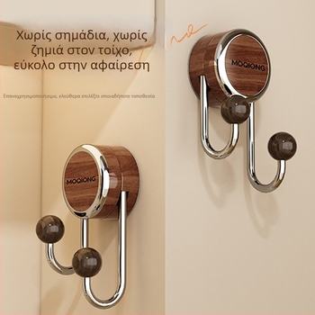 Κρεμάστρα με βεντούζα σε απόχρωση ροδάκινου ξύλου για είσοδο, χωρίς διάτρηση, διπλή για παλτά και καπέλα, χωρίς ίχνη στην πόρτα