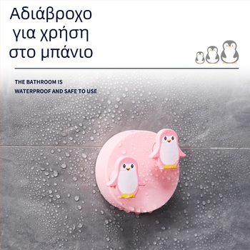 Αναδιπλούμενος Πιγκουΐνος με Κόλλα – Κρεμάστρα Πόρτας Χωρίς Διάτρηση, Μπάνιο και Κουζίνα, Πολυλειτουργική