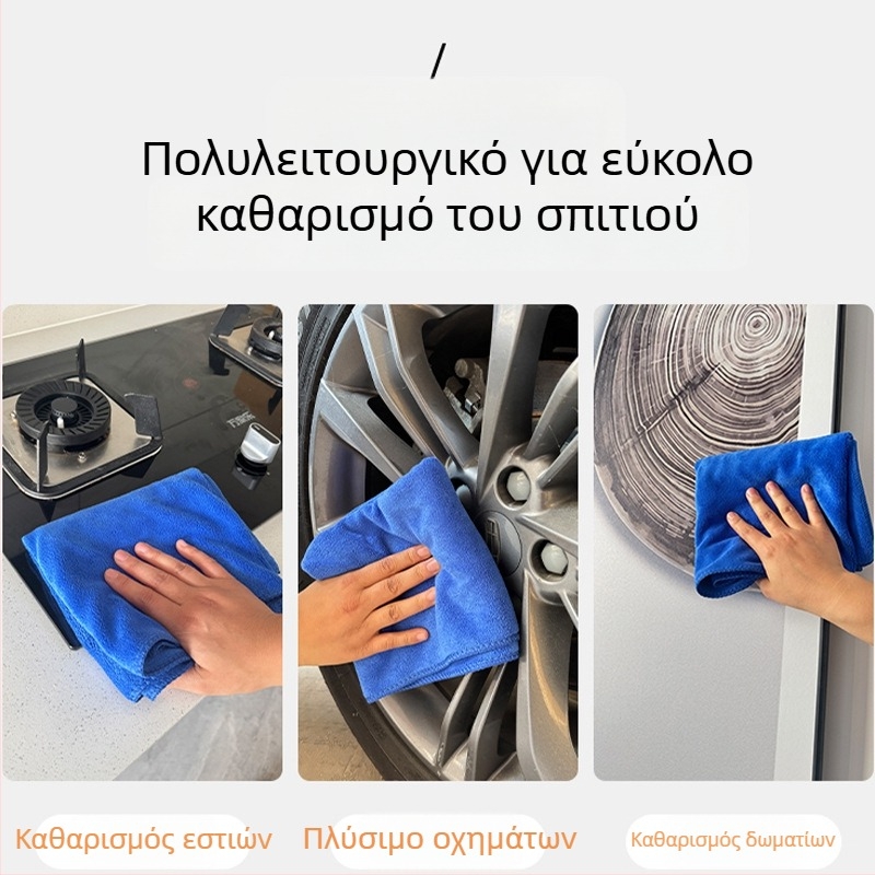 Πυκνωμένη microfiber πετσέτα για πλύσιμο αυτοκινήτου, χωρίς χνούδι, εξαιρετικά απορροφητικό πανί καθαρισμού αυτοκινήτου