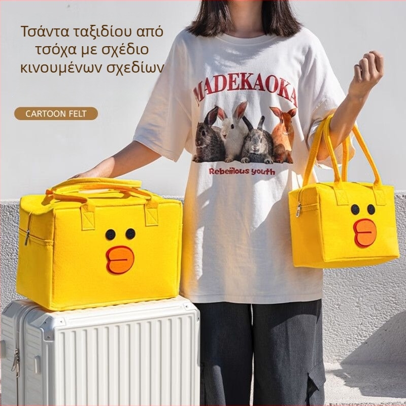 Τσάντα ταξιδιού από φέλτ, πολυλειτουργική και φορητή, με χαριτωμένο στυλ καρτούν, ελαφριά και με μεγάλη χωρητικότητα