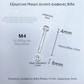Διαφανής ακρυλικός μεντεσές αποσβεστήρας για μικρές πόρτες ντουλαπιού, αναδιπλούμενος σχεδιασμός με ρυθμιζόμενο μηχανισμό περιορισμού ροπής