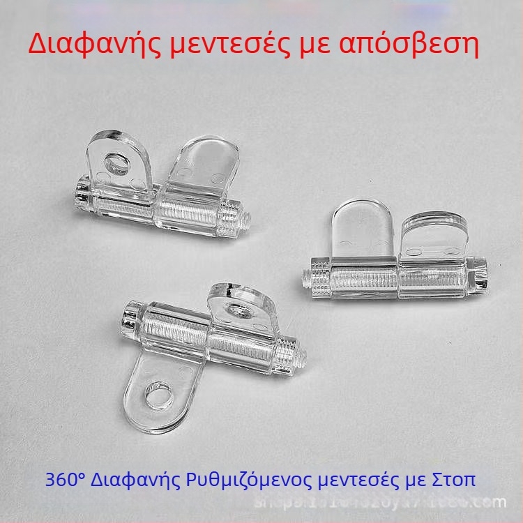 Διαφανής ακρυλικός μεντεσές αποσβεστήρας για μικρές πόρτες ντουλαπιού, αναδιπλούμενος σχεδιασμός με ρυθμιζόμενο μηχανισμό περιορισμού ροπής