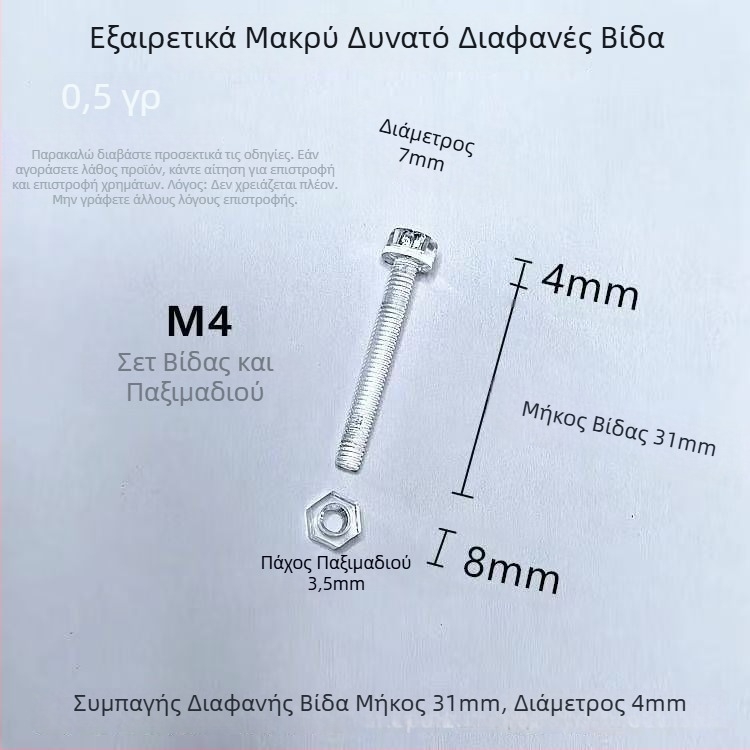 Διαφανής ακρυλικός μεντεσές αποσβεστήρας για μικρές πόρτες ντουλαπιού, αναδιπλούμενος σχεδιασμός με ρυθμιζόμενο μηχανισμό περιορισμού ροπής