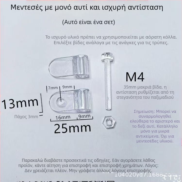 Διαφανής ακρυλικός μεντεσές αποσβεστήρας για μικρές πόρτες ντουλαπιού, αναδιπλούμενος σχεδιασμός με ρυθμιζόμενο μηχανισμό περιορισμού ροπής